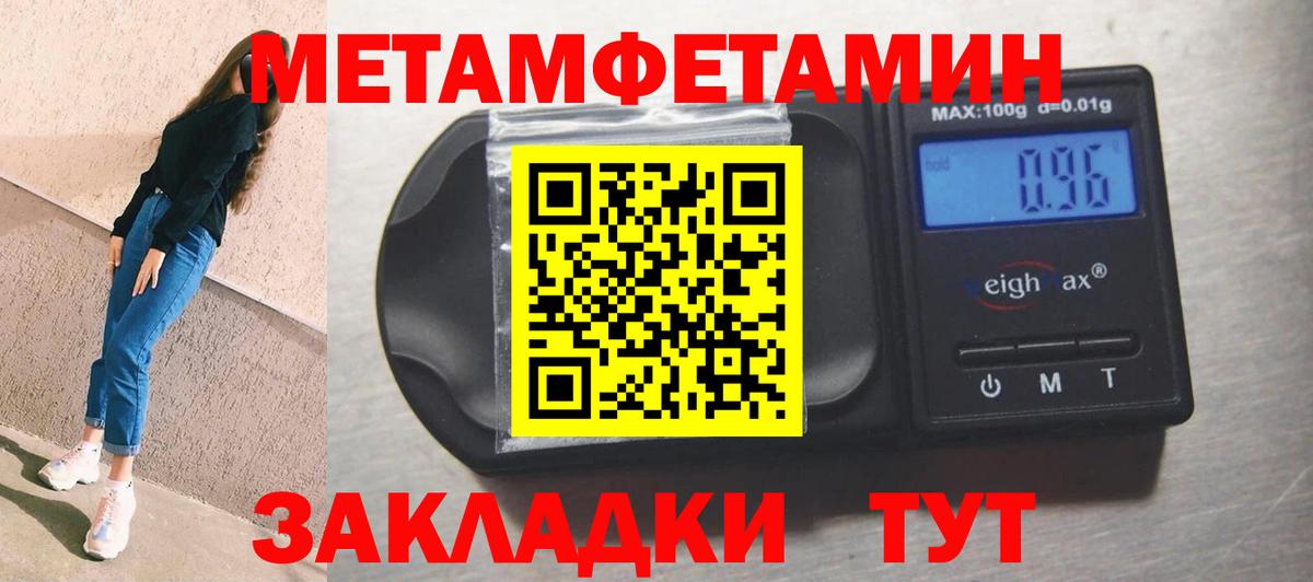 Амфетамин Premium Таганрог