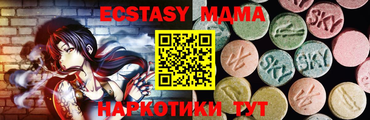 ЭКСТАЗИ Punisher Таганрог