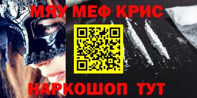 соль курить ск Малоярославец