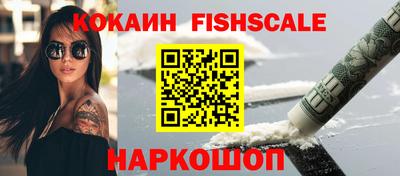 первитин Мариинск