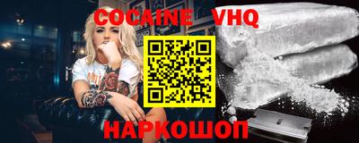 соль курить ск Малоярославец