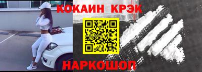 ПСИЛОЦИБИНОВЫЕ ГРИБЫ Малгобек