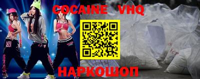 ПСИЛОЦИБИНОВЫЕ ГРИБЫ Малгобек