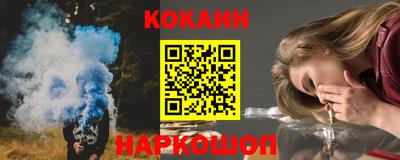 соль курить ск Малоярославец