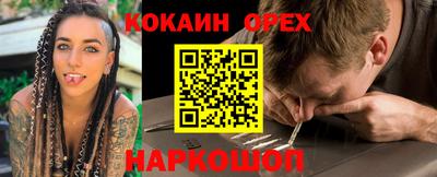 ПСИЛОЦИБИНОВЫЕ ГРИБЫ Малгобек