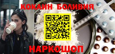 первитин Мариинск