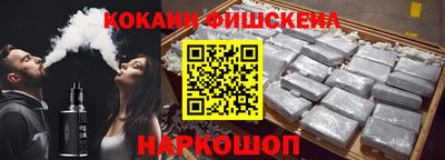 ПСИЛОЦИБИНОВЫЕ ГРИБЫ Малгобек