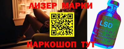 ПСИЛОЦИБИНОВЫЕ ГРИБЫ Малгобек