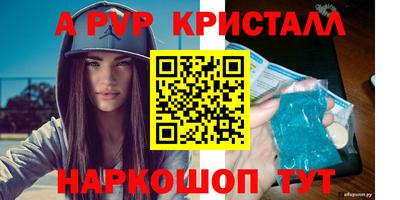 соль курить ск Малоярославец