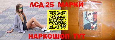 первитин Мариинск