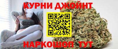 соль курить ск Малоярославец