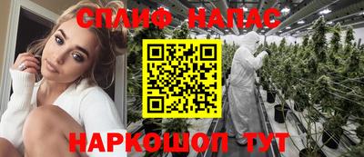соль курить ск Малоярославец