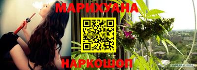 первитин Мариинск