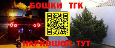 ПСИЛОЦИБИНОВЫЕ ГРИБЫ Малгобек