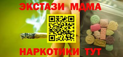 первитин Мариинск