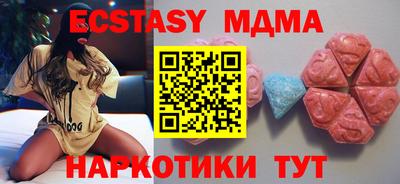 первитин Мариинск
