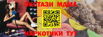 ПСИЛОЦИБИНОВЫЕ ГРИБЫ Малгобек