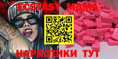 соль курить ск Малоярославец