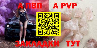 первитин Мариинск
