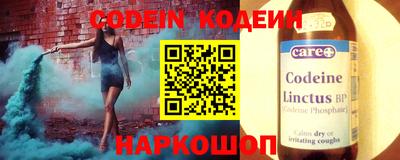 первитин Мариинск