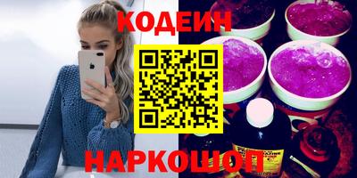 ПСИЛОЦИБИНОВЫЕ ГРИБЫ Малгобек