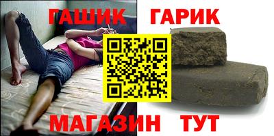 первитин Мариинск