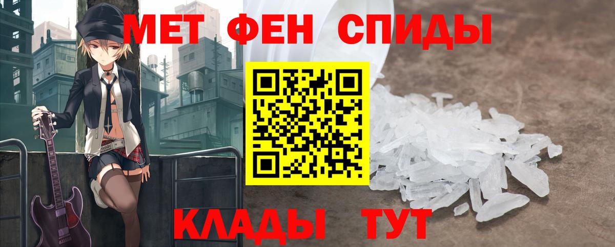 Таганрог  Первитин винт  Вход с VPN 