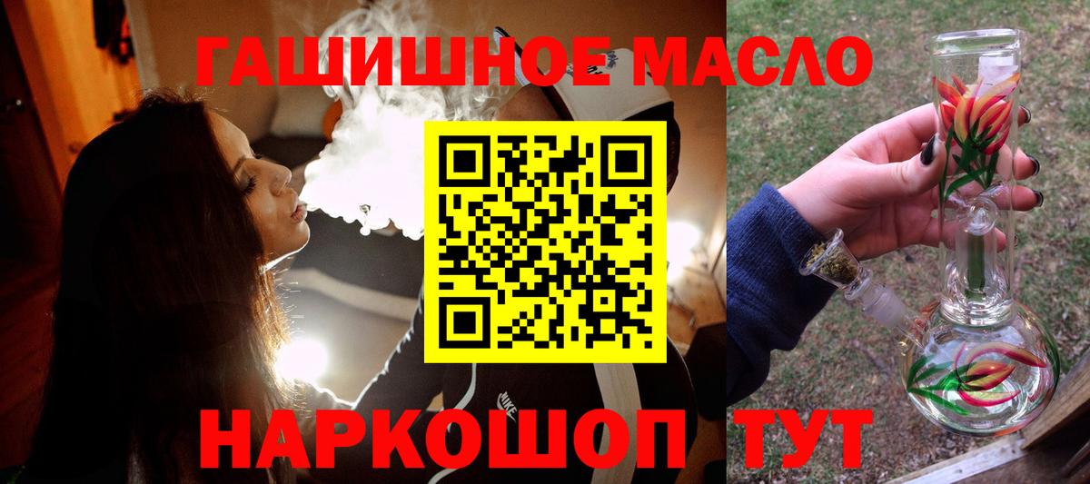 ТГК вейп Таганрог