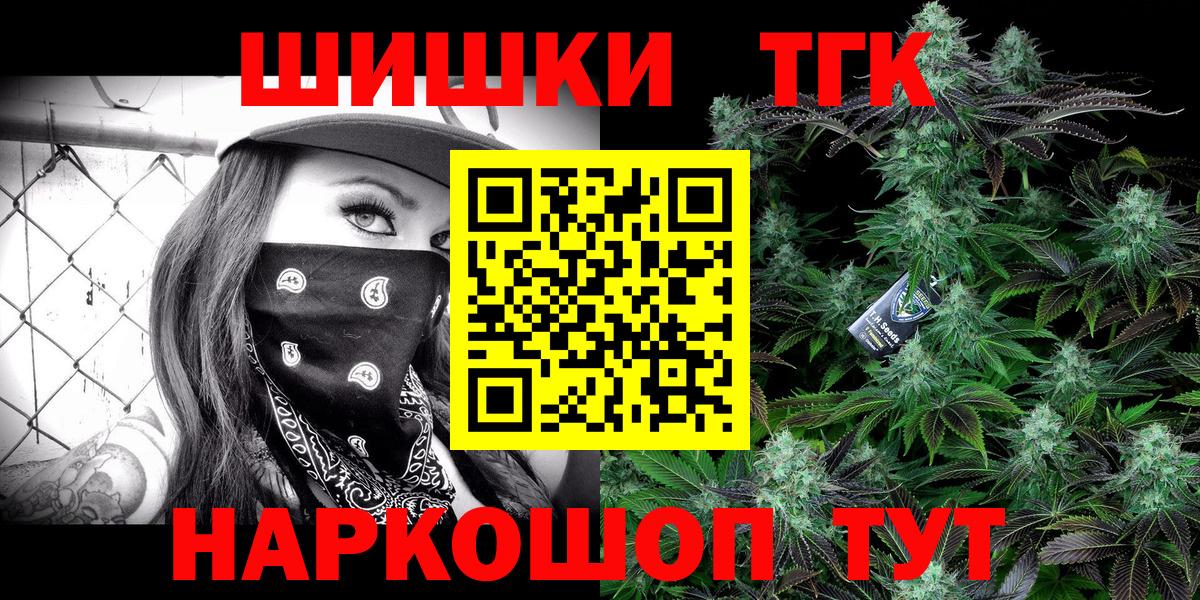 Таганрог  МАРИХУАНА White Widow  Марихуана план  Вход с VPN  Канабис Ganja  Каннабис Amnesia 